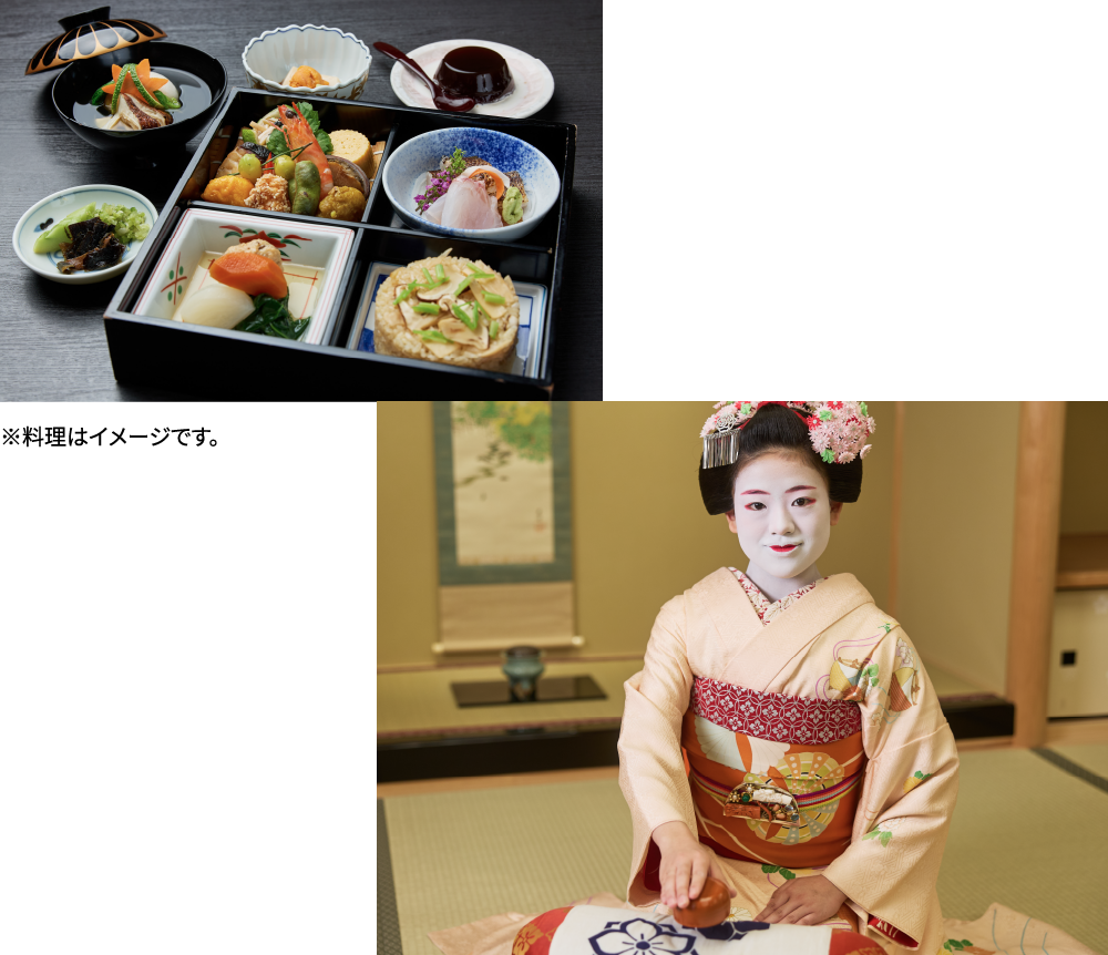 お料理と舞妓