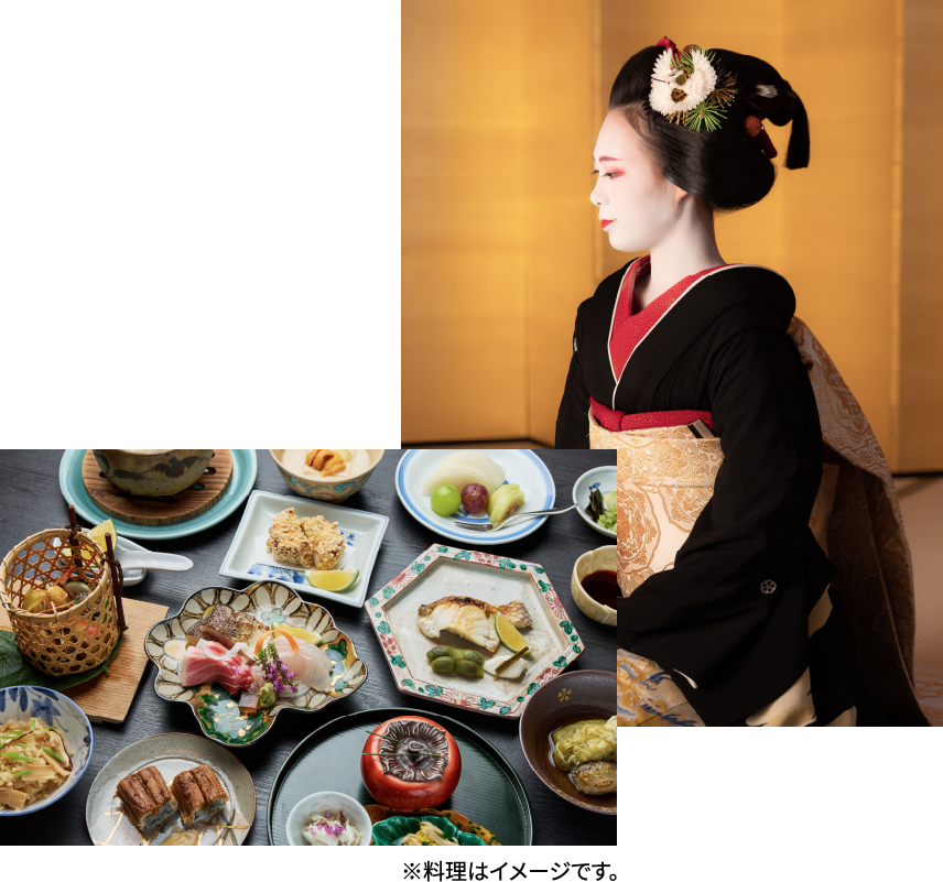 お料理と舞妓